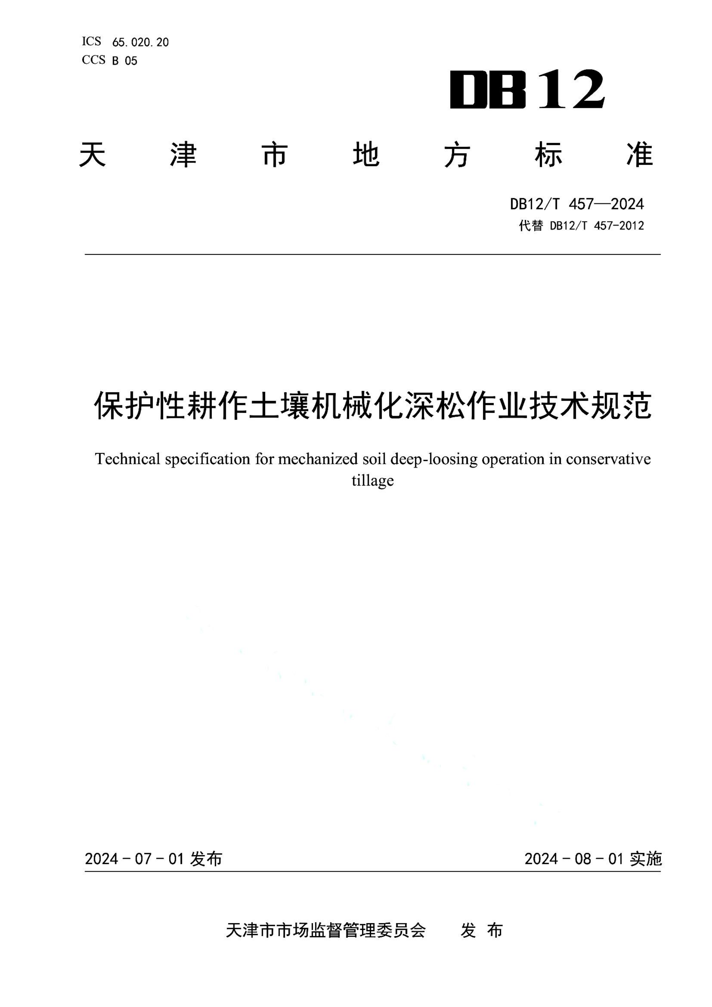 资源详情图